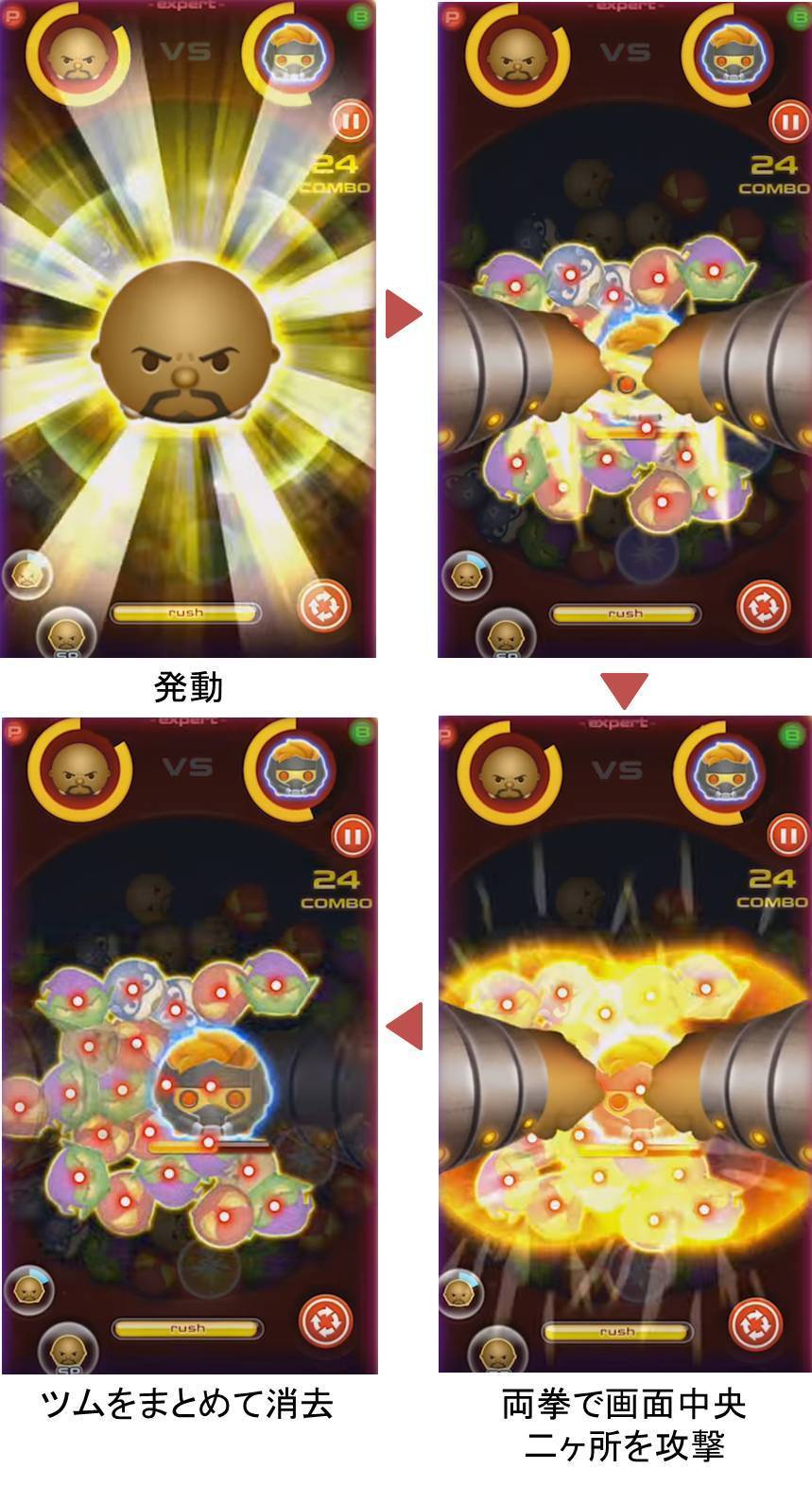 マーベルツムツム ルークケイジ スペシャル パワーマン.jpg