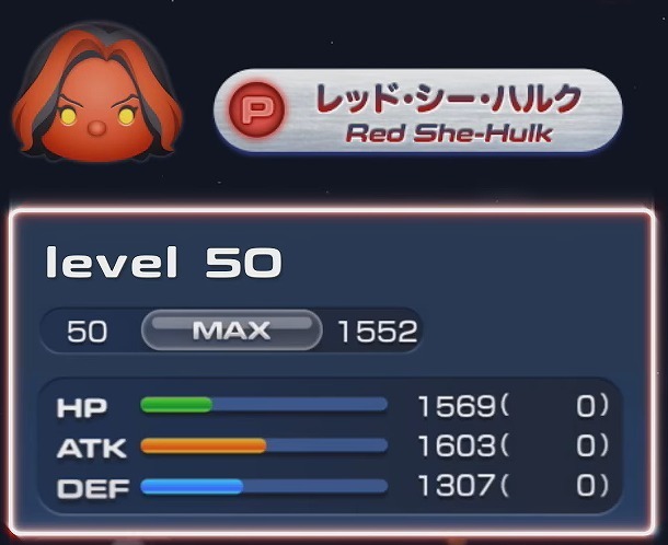 マーベルツムツム レッドシーハルク ステータス.jpg