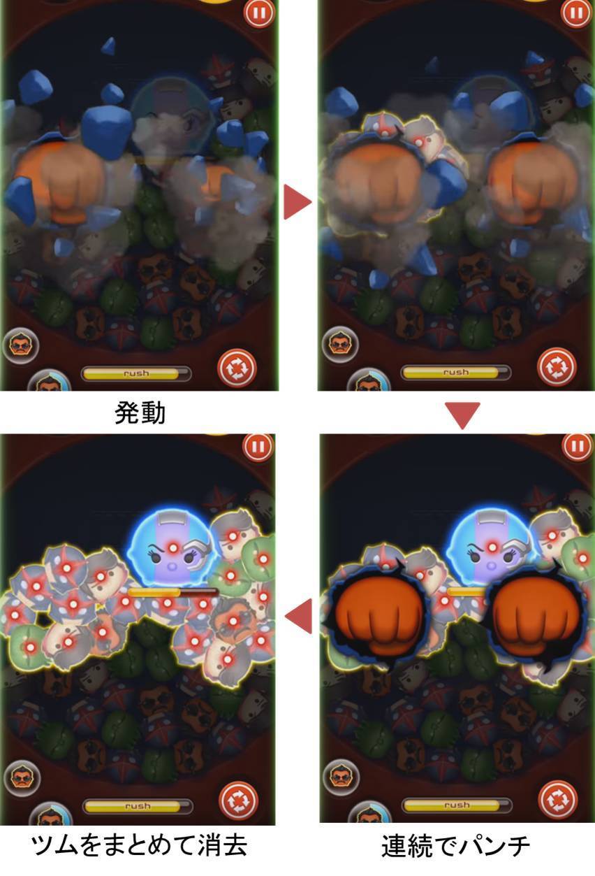 マーベルツムツム レッドハルク スキル.jpg