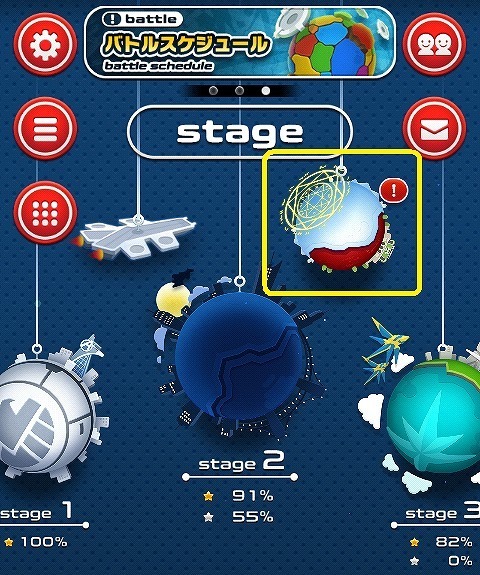 Screenshot_2017-01-27-03-23-36.jpg