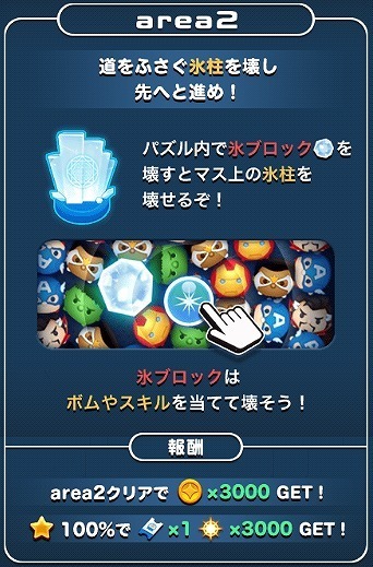 Screenshot_2017-01-27-03-24-04.jpg