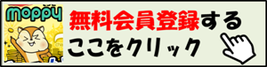 moppy lp.png
